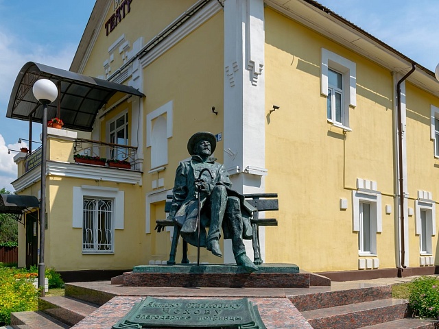 Monument of Anton Pavlovich Chekhov